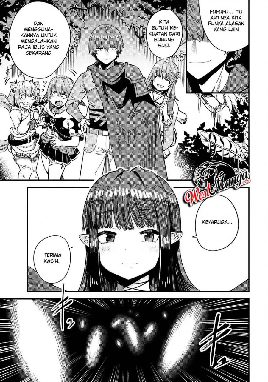 Kaifuku Jutsushi Yarinaoshi: Sokushi Mahou to Skill Copy no Chouetsu Heal